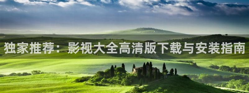 秋霞影院大电影